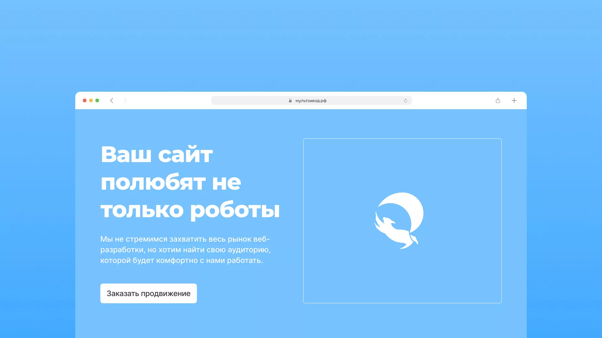 Продвижение сайтов в Еманжелинске Продвижение сайтов в Еманжелинске