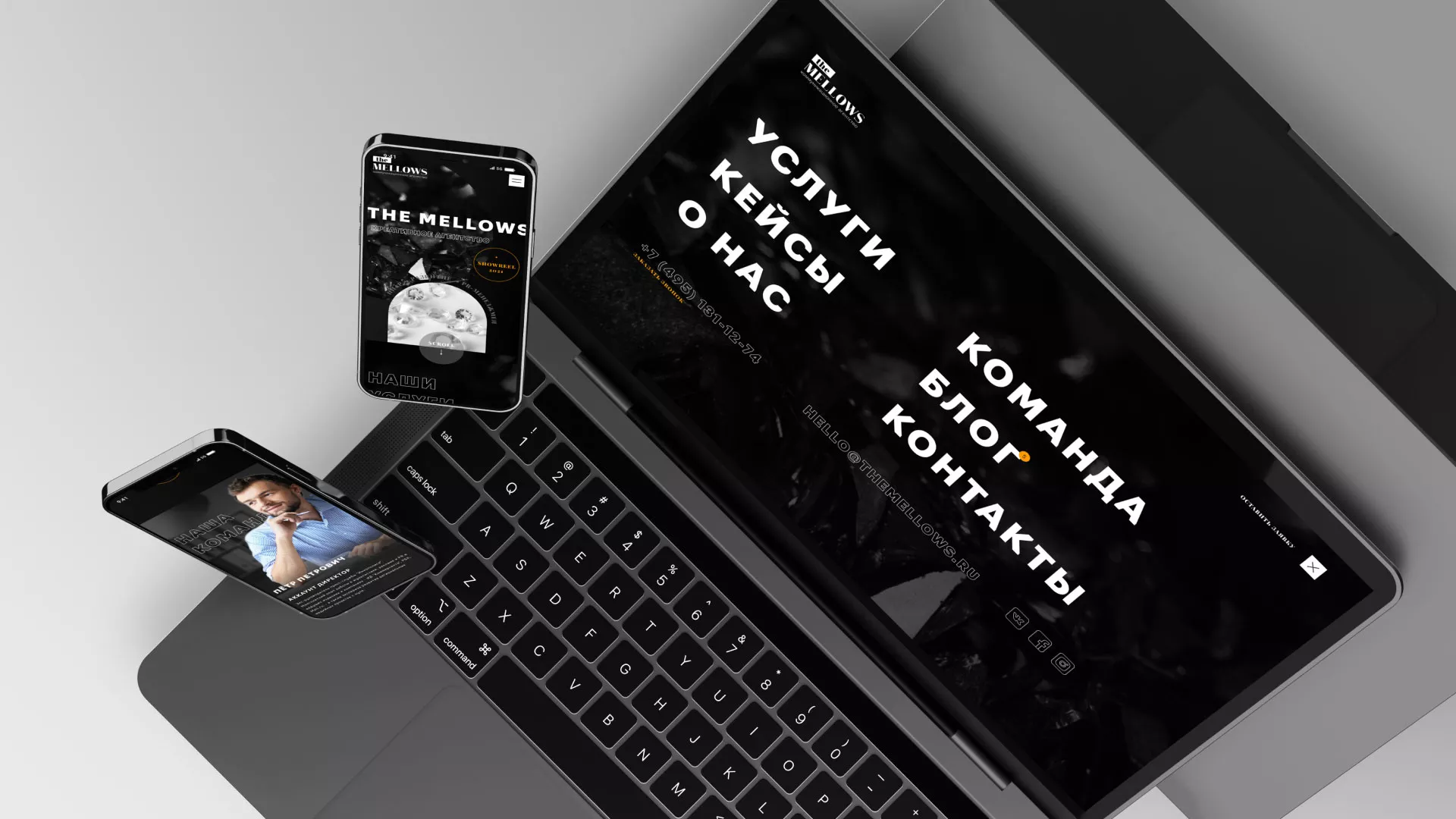 Разработка сайта креативного агентства «The Mellows» в Еманжелинске