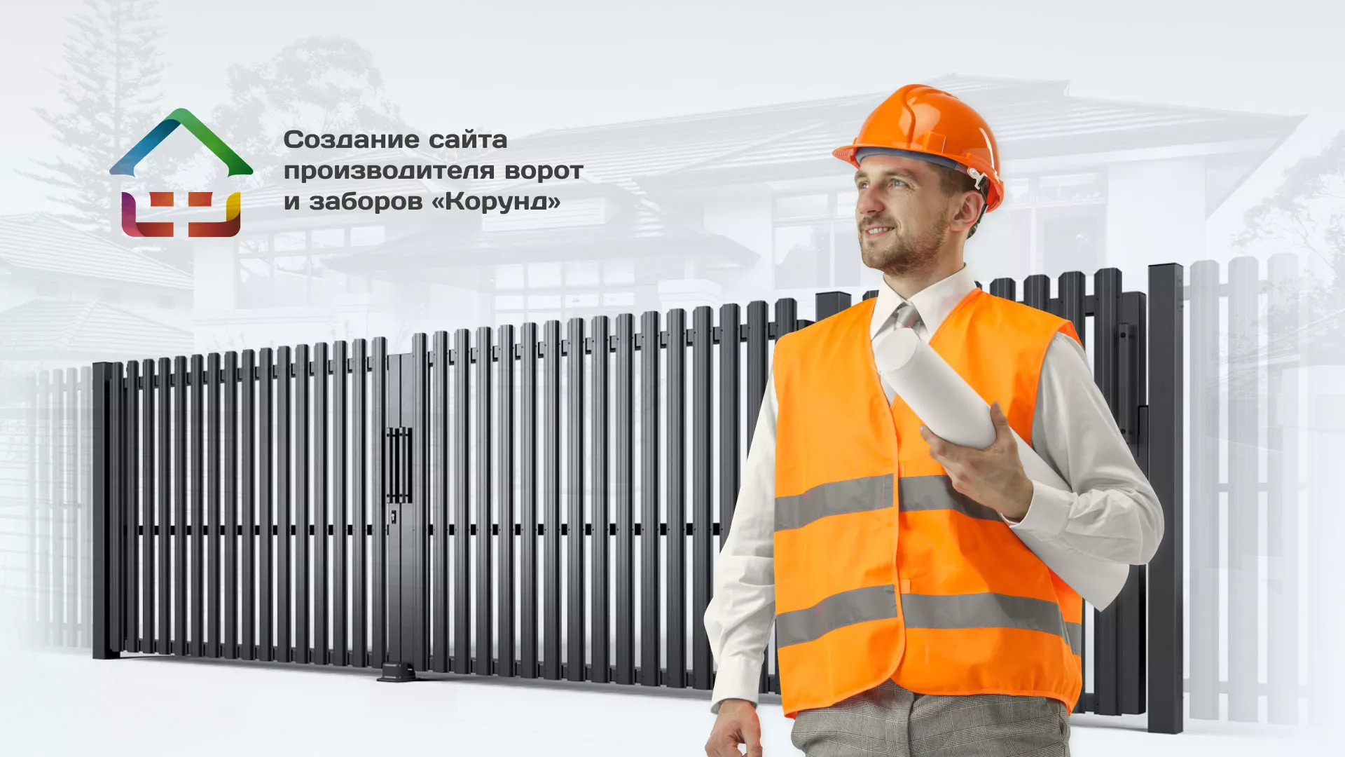 Разработка сайта производственной компании «Корунд» в Еманжелинске