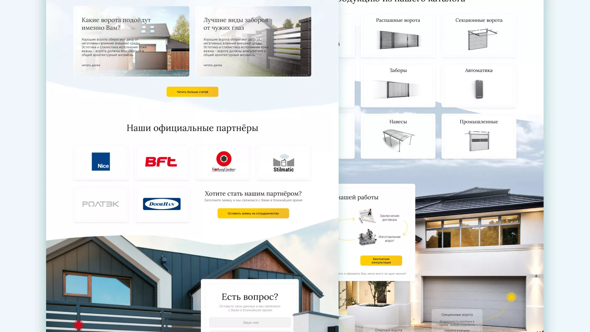 Разработка сайта производственной компании «Корунд» в Еманжелинске