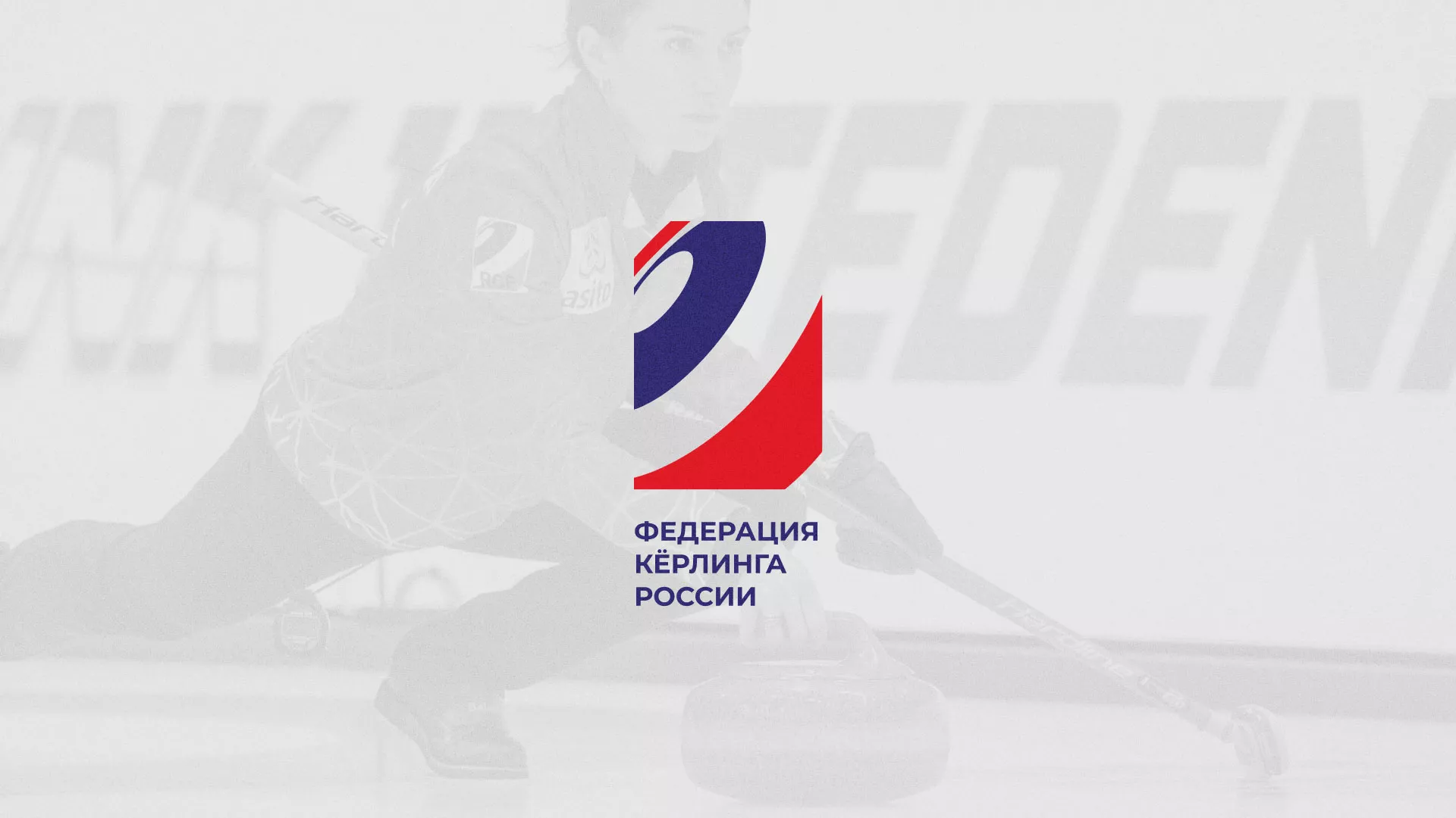 История о том, как мы делали в Еманжелинске модуль онлайн-записи для ФКР