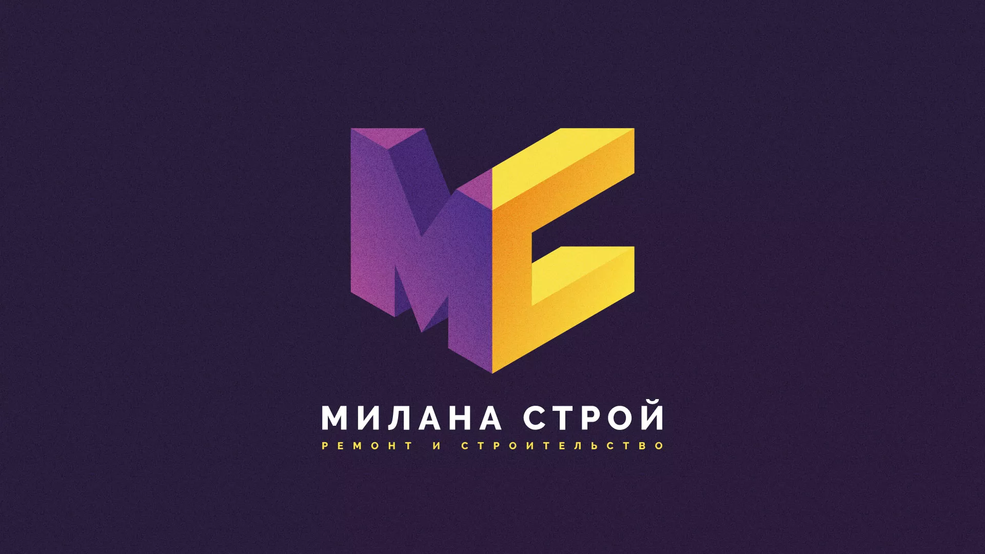 Разработка сайта строительной компании «Милана-Строй» в Еманжелинске