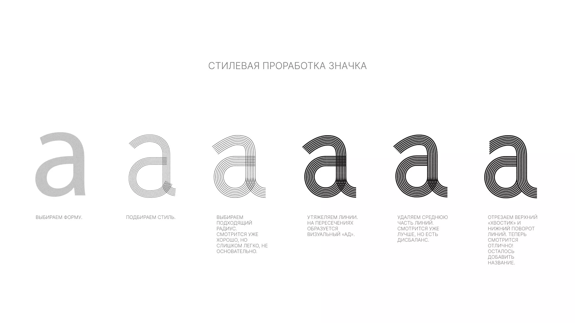 Разработка логотипа для коллегии адвокатов в Еманжелинске