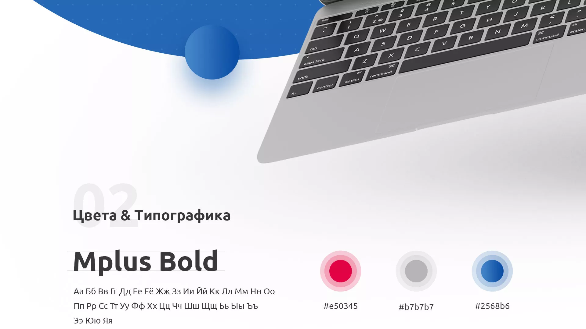 Разработка сайта автошколы «Орлан» в Еманжелинске