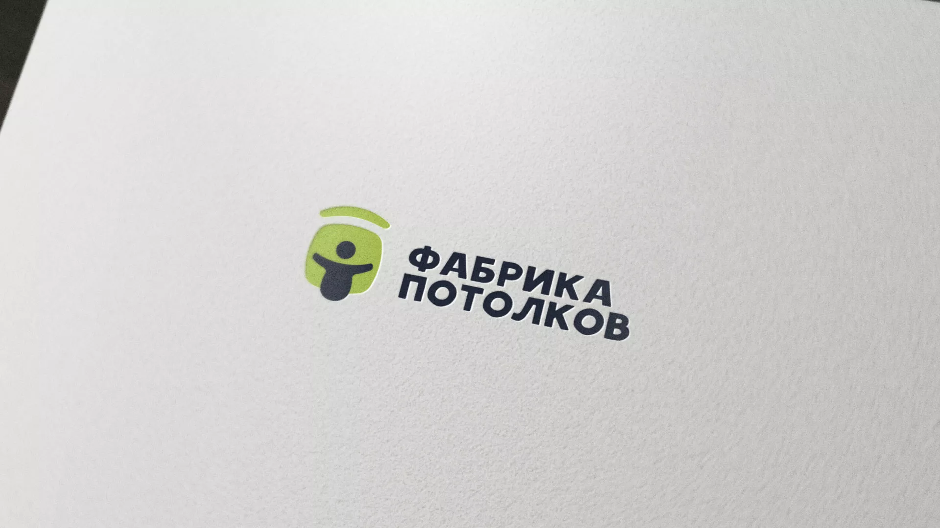 Разработка логотипа для производства натяжных потолков в Еманжелинске