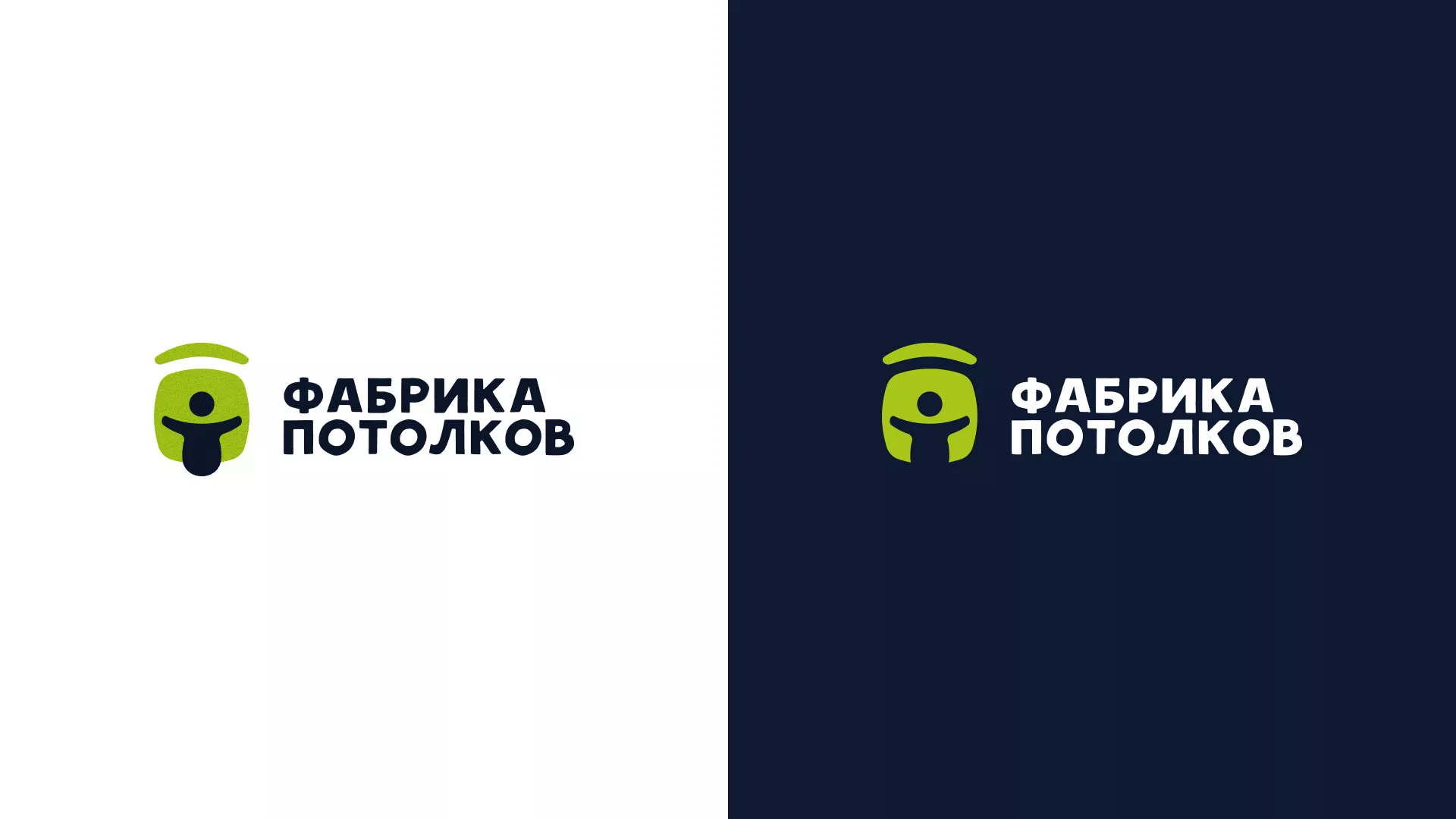 Разработка логотипа для производства натяжных потолков в Еманжелинске