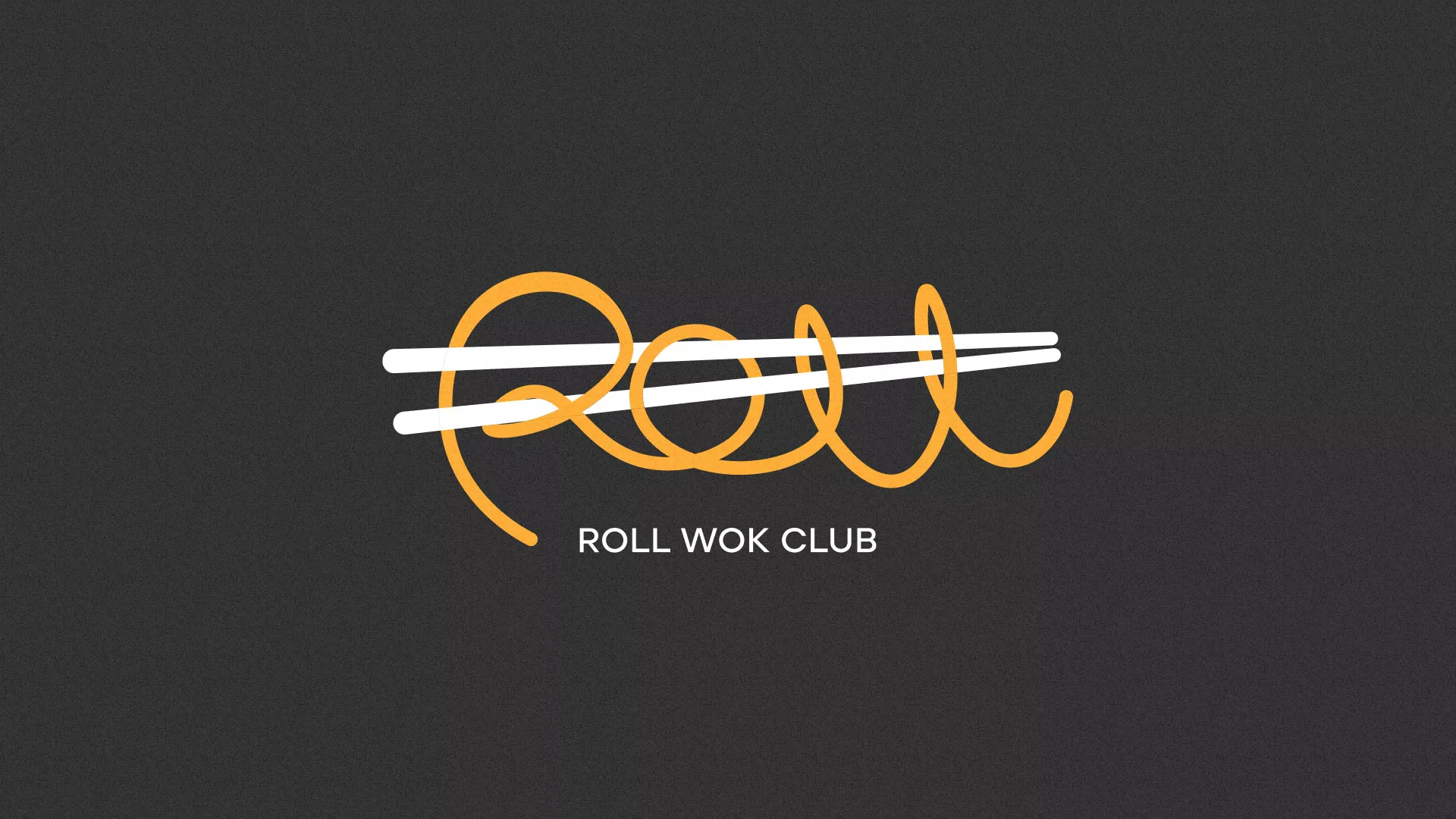 Создание дизайна листовок в Еманжелинске для суши-бара «Roll Wok Club» Создание дизайна листовок в Еманжелинске для суши-бара «Roll Wok Club»