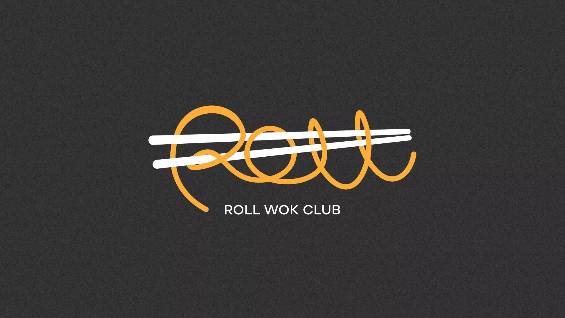 Создание дизайна листовок суши-бара «Roll Wok Club» в Еманжелинске